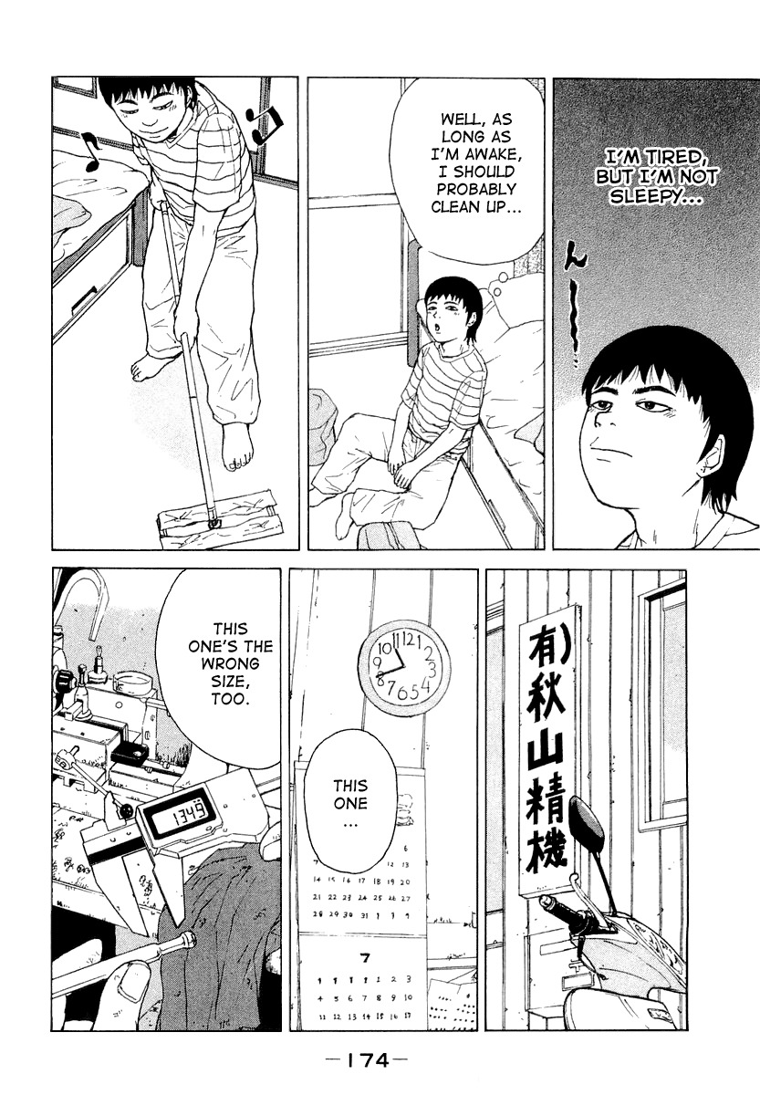Sekitou Elergy Chapter 21 page 7 - Chapter 21: Well.. Shall We Do It?