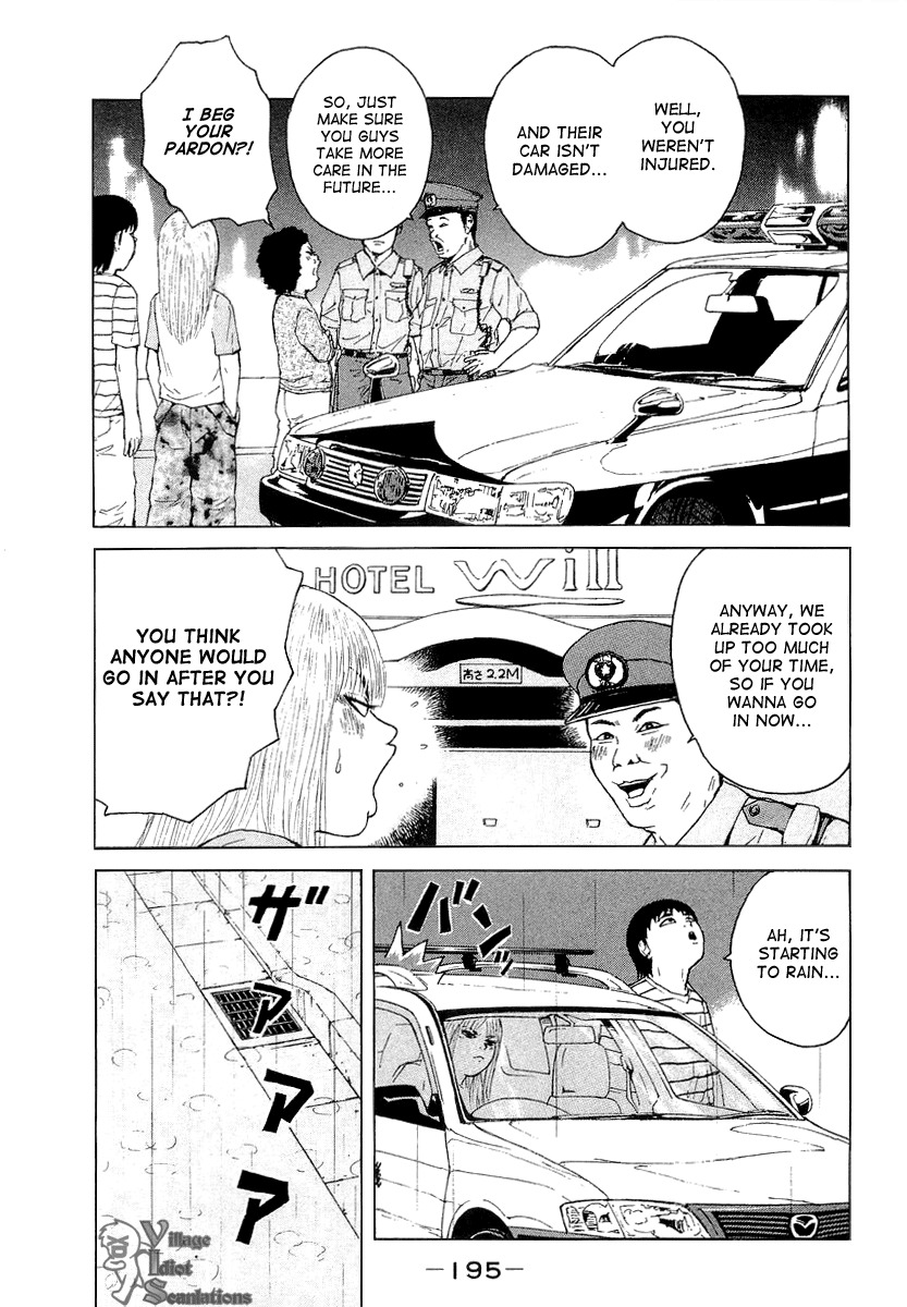 Sekitou Elergy Chapter 22 page 11 - Chapter 22: Love Hotel Go