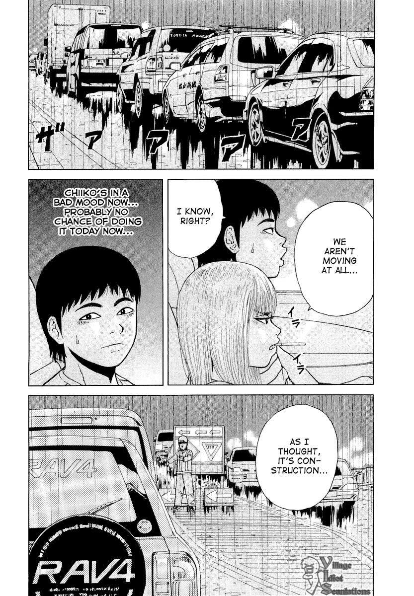 Sekitou Elergy Chapter 22 page 12 - Chapter 22: Love Hotel Go