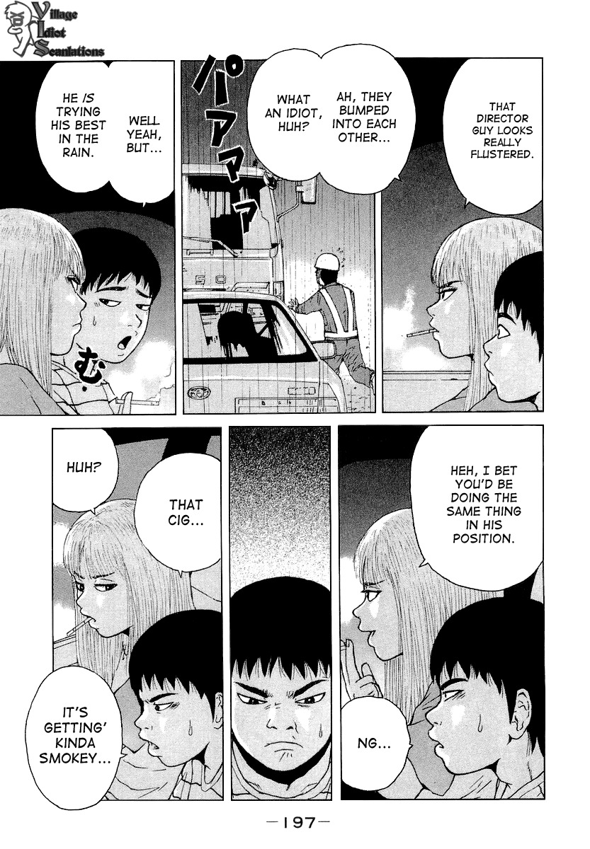 Sekitou Elergy Chapter 22 page 13 - Chapter 22: Love Hotel Go