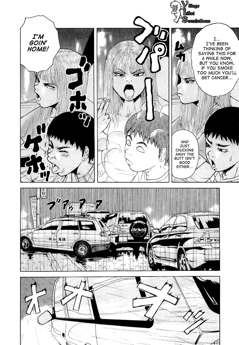 Sekitou Elergy Chapter 22 page 14 - Chapter 22: Love Hotel Go
