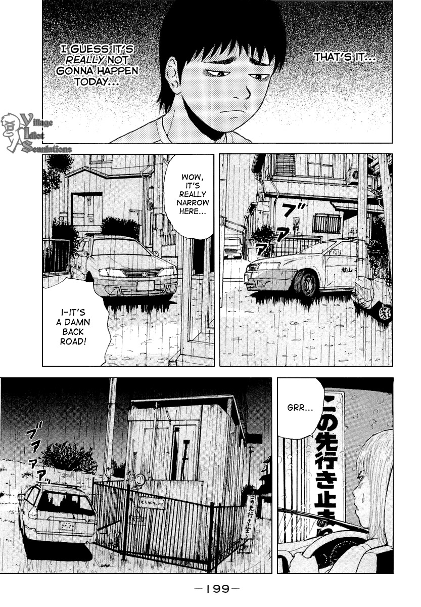 Sekitou Elergy Chapter 22 page 15 - Chapter 22: Love Hotel Go