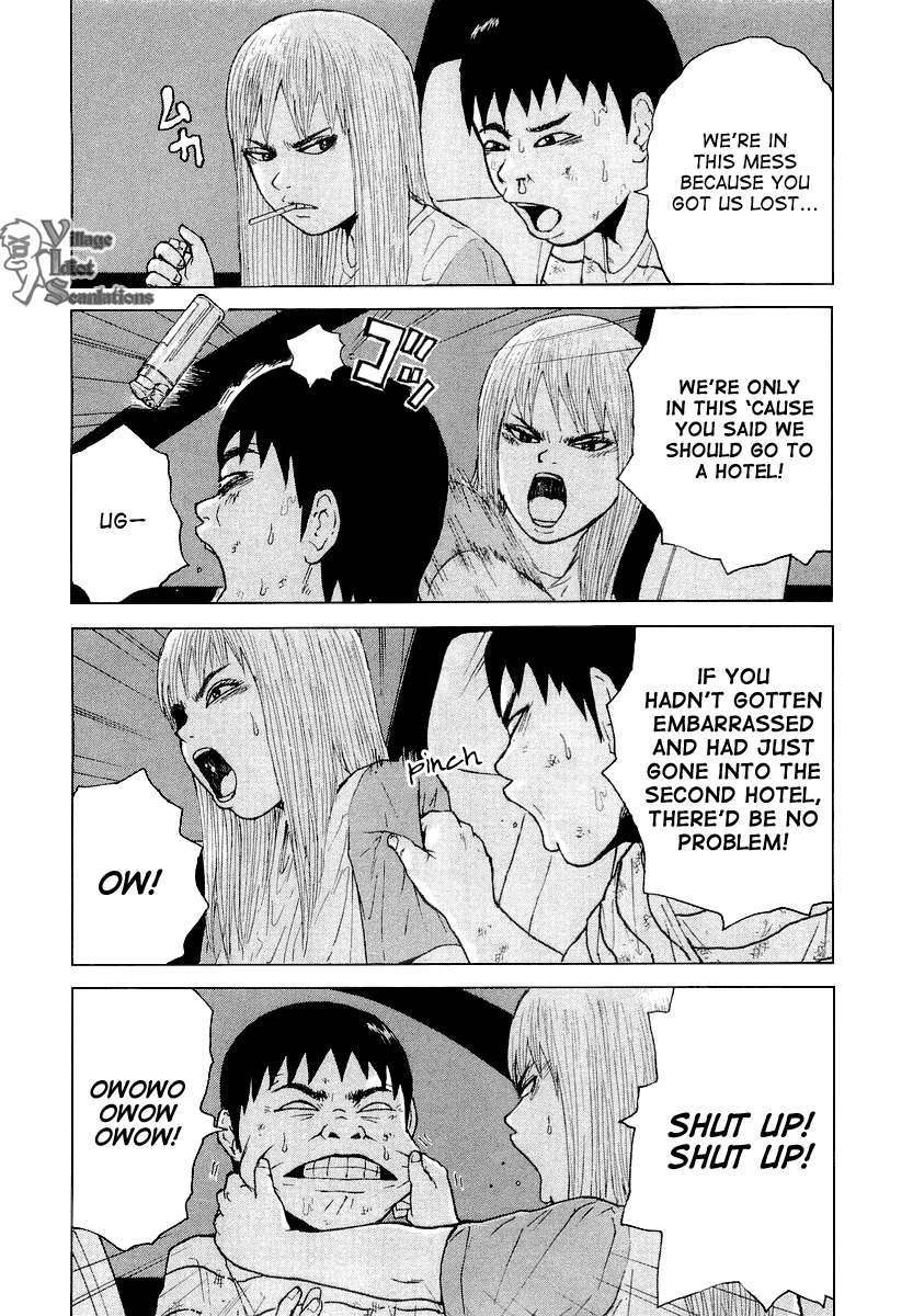 Sekitou Elergy Chapter 22 page 18 - Chapter 22: Love Hotel Go
