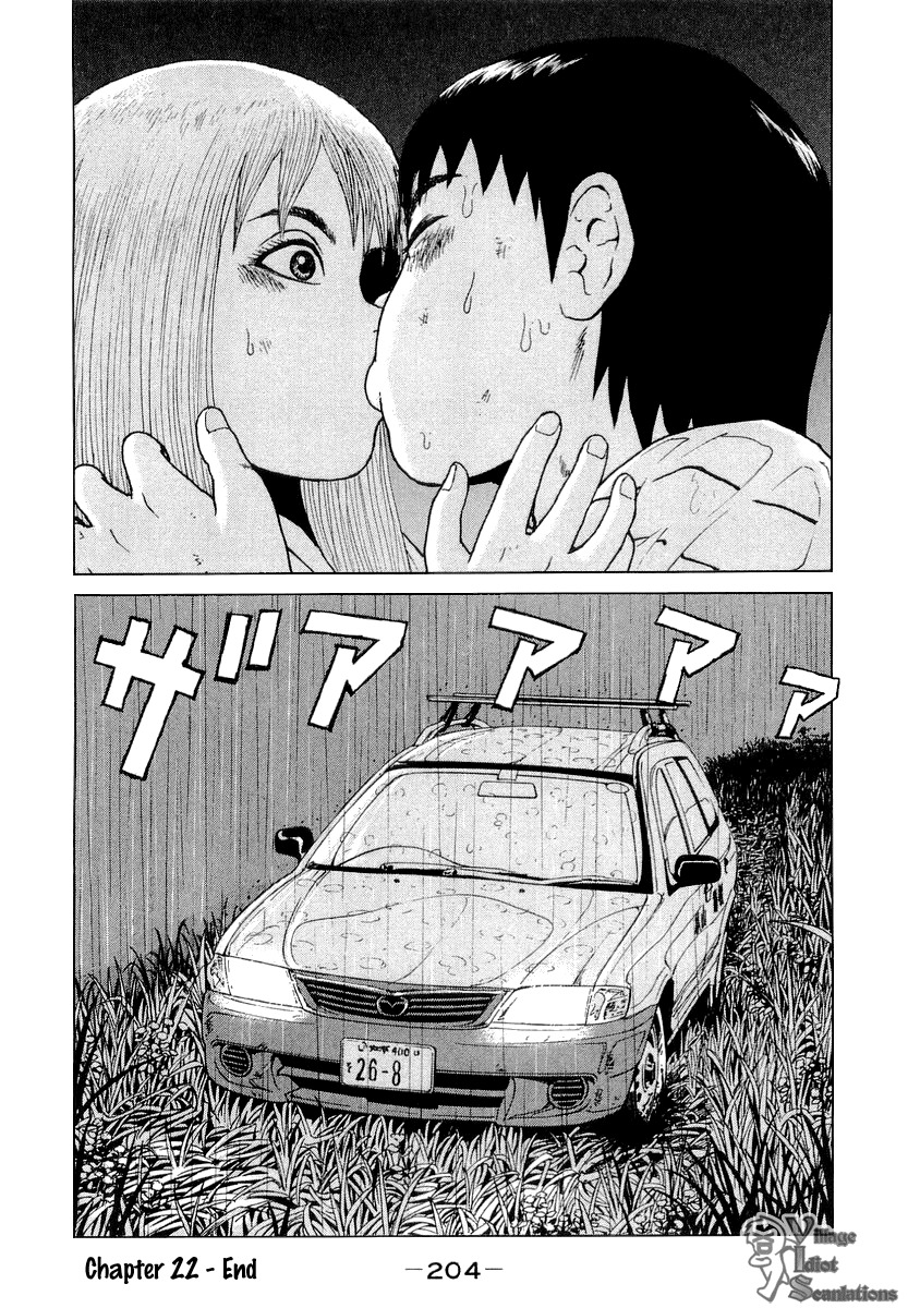 Sekitou Elergy Chapter 22 page 20 - Chapter 22: Love Hotel Go
