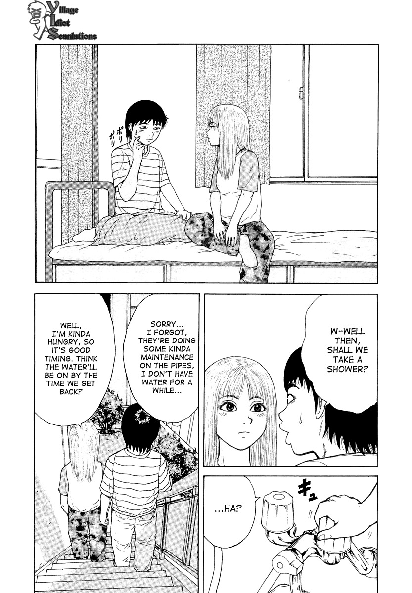 Sekitou Elergy Chapter 22 page 4 - Chapter 22: Love Hotel Go