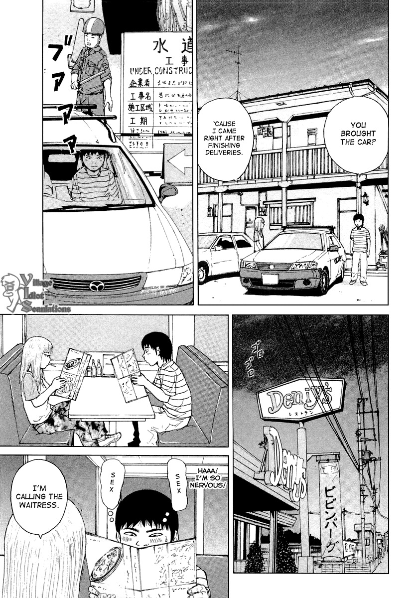 Sekitou Elergy Chapter 22 page 5 - Chapter 22: Love Hotel Go