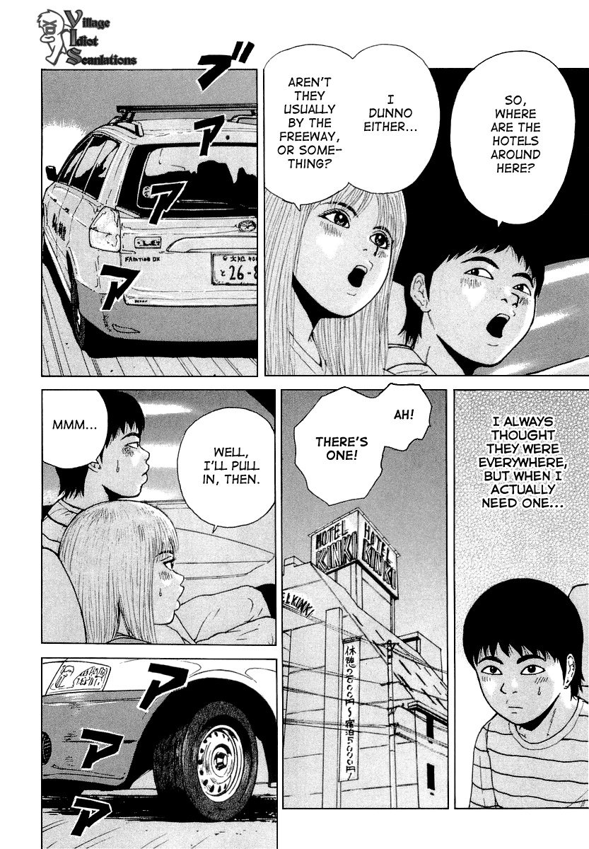Sekitou Elergy Chapter 22 page 8 - Chapter 22: Love Hotel Go
