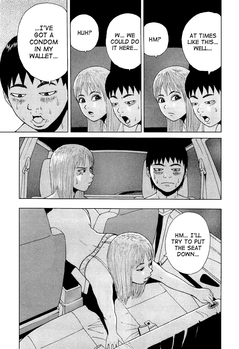 Sekitou Elergy Chapter 23 page 12 - Chapter 23: Rainly, Cloudly, Then Clear Skies