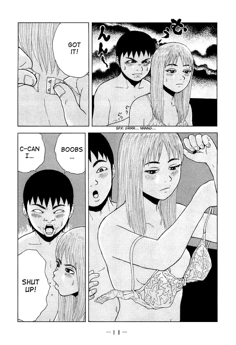 Sekitou Elergy Chapter 23 page 14 - Chapter 23: Rainly, Cloudly, Then Clear Skies