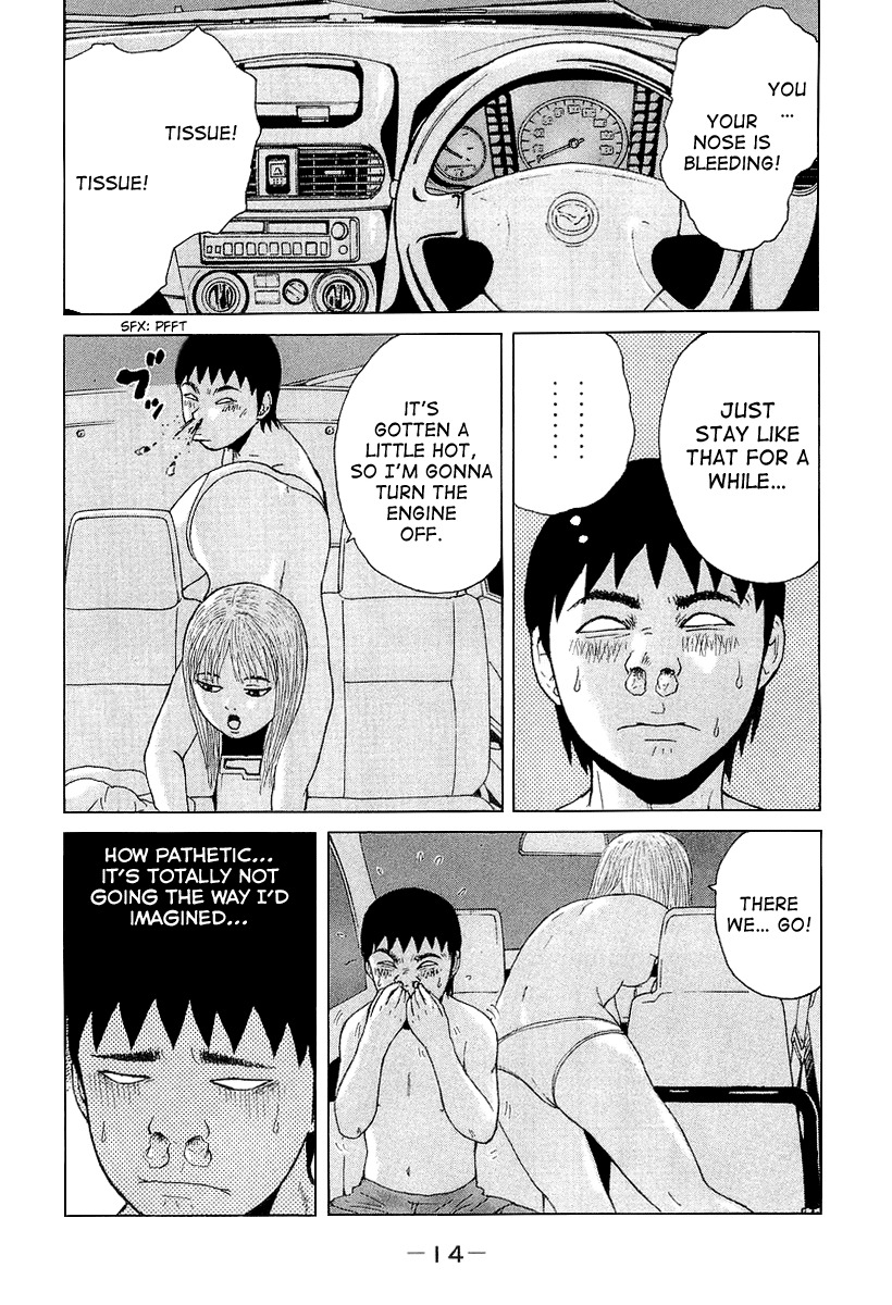 Sekitou Elergy Chapter 23 page 17 - Chapter 23: Rainly, Cloudly, Then Clear Skies