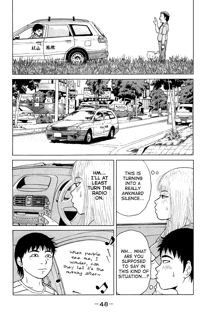 Sekitou Elergy Chapter 25 page 11 - Chapter 25: The Morning After
