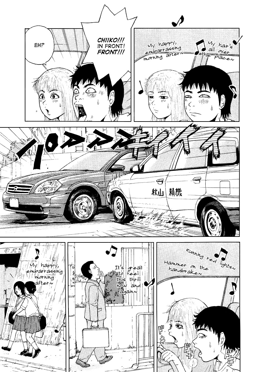 Sekitou Elergy Chapter 25 page 12 - Chapter 25: The Morning After