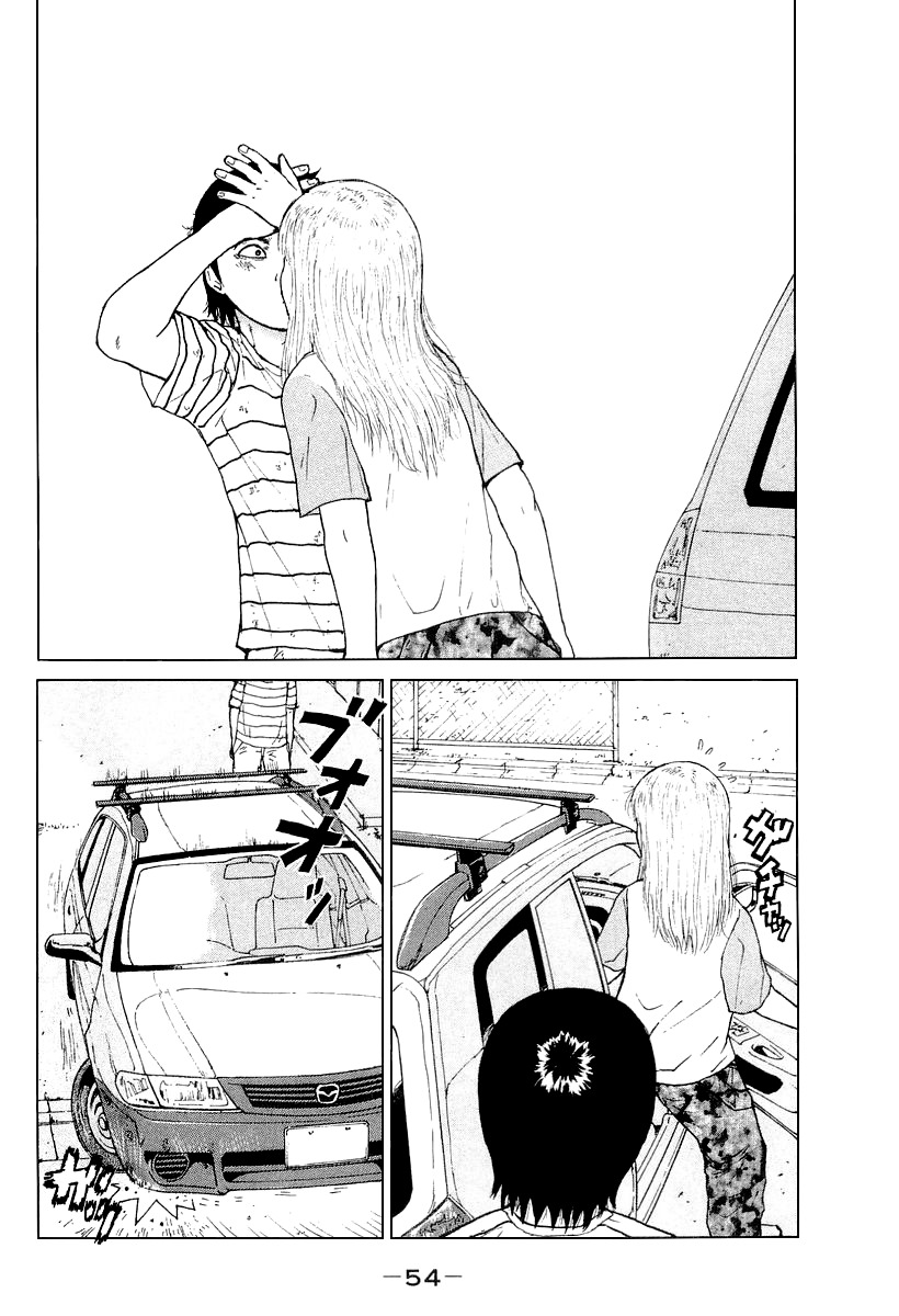Sekitou Elergy Chapter 25 page 17 - Chapter 25: The Morning After