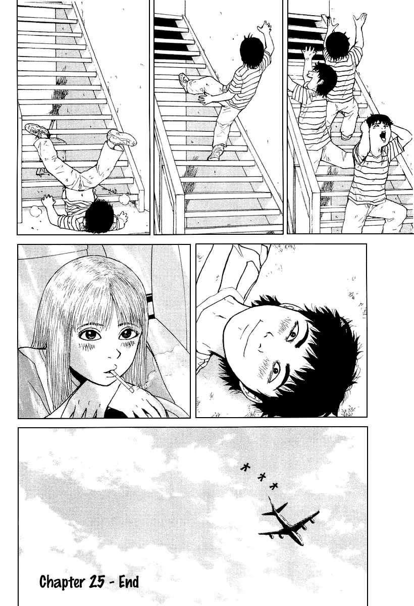 Sekitou Elergy Chapter 25 page 19 - Chapter 25: The Morning After