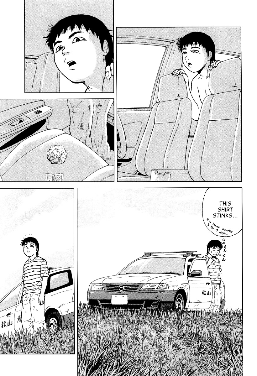 Sekitou Elergy Chapter 25 page 4 - Chapter 25: The Morning After