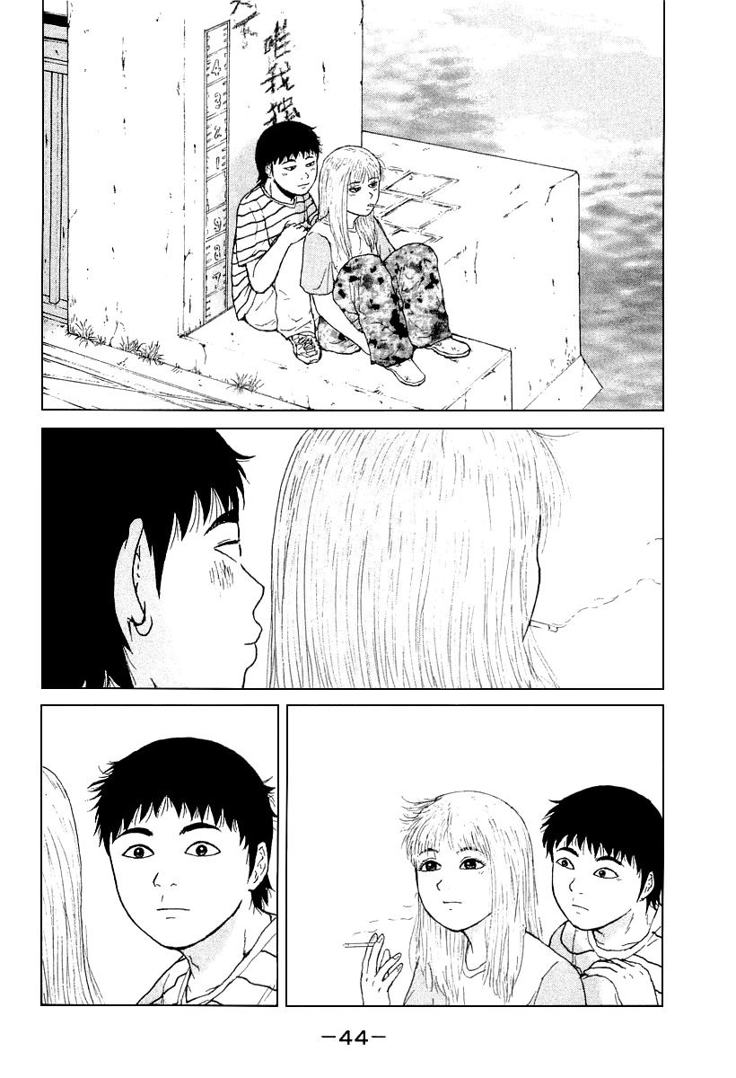 Sekitou Elergy Chapter 25 page 7 - Chapter 25: The Morning After
