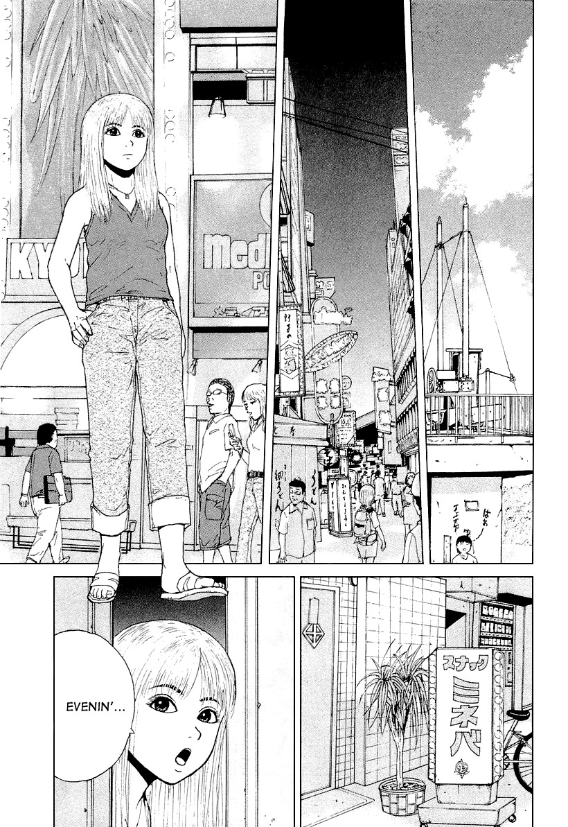 Sekitou Elergy Chapter 26 page 15 - Chapter 26: Happiness?