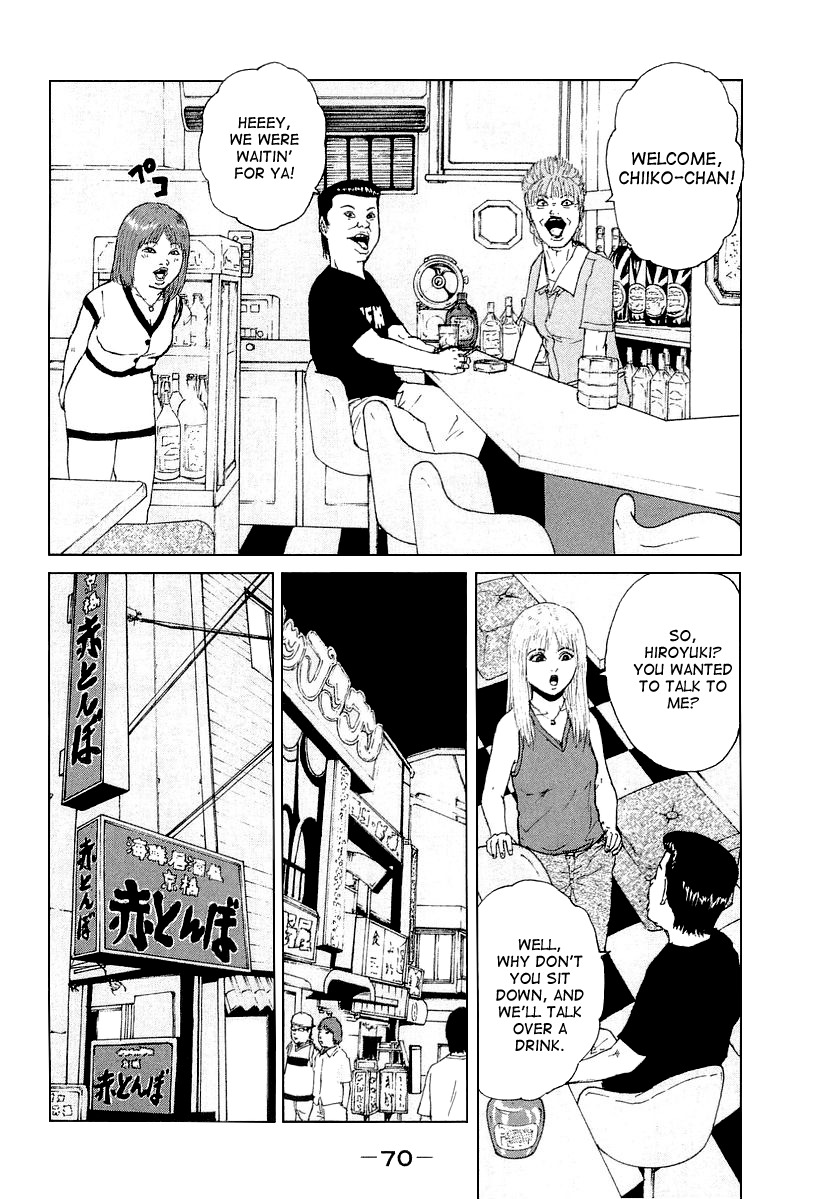 Sekitou Elergy Chapter 26 page 16 - Chapter 26: Happiness?