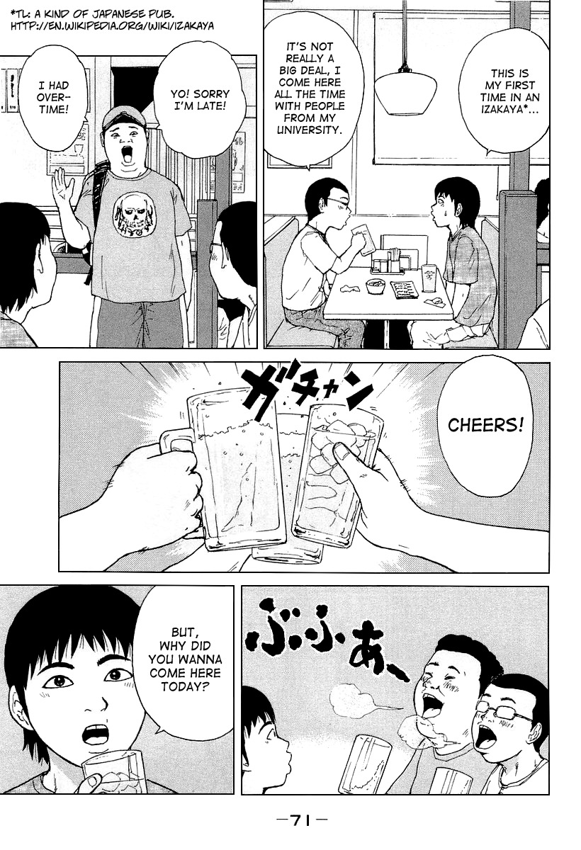 Sekitou Elergy Chapter 26 page 17 - Chapter 26: Happiness?