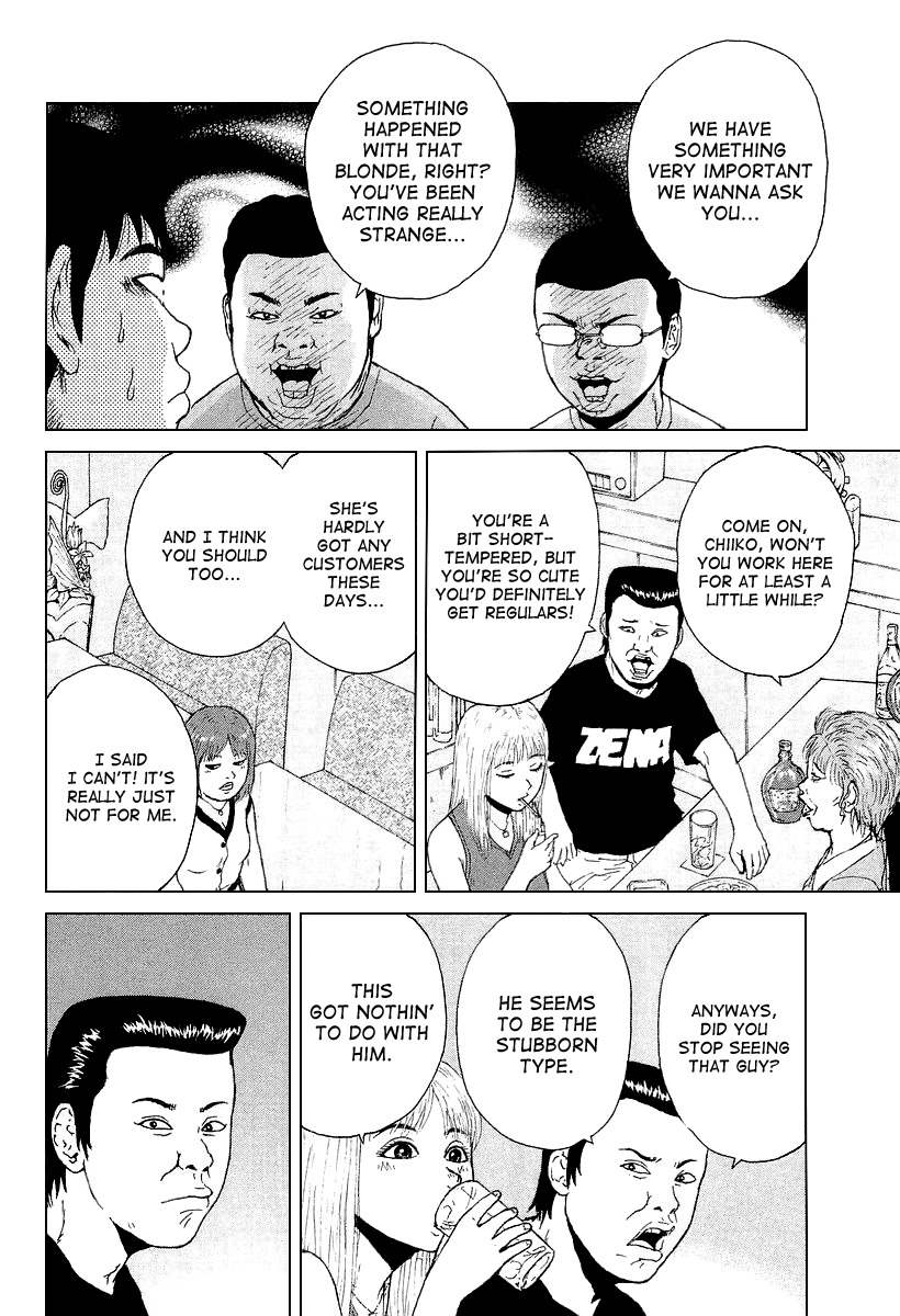 Sekitou Elergy Chapter 26 page 18 - Chapter 26: Happiness?