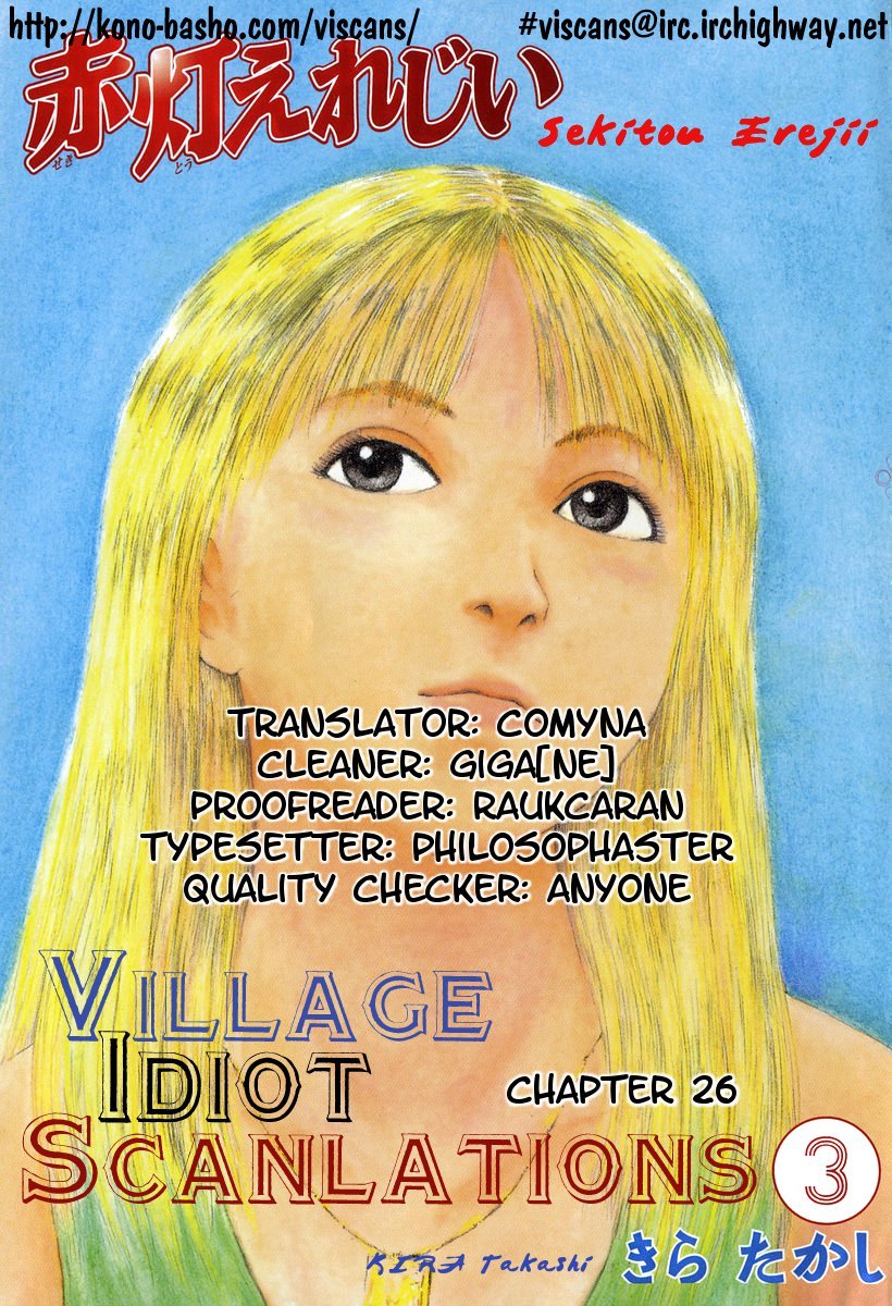 Sekitou Elergy Chapter 26 page 2 - Chapter 26: Happiness?