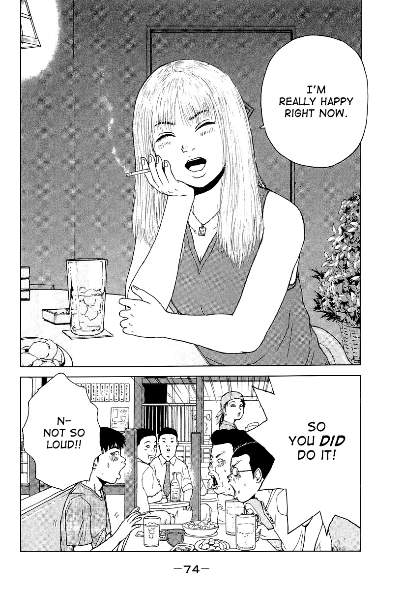 Sekitou Elergy Chapter 26 page 20 - Chapter 26: Happiness?