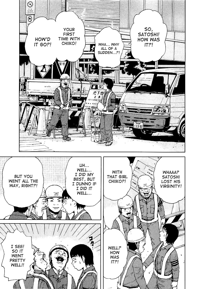 Sekitou Elergy Chapter 26 page 5 - Chapter 26: Happiness?