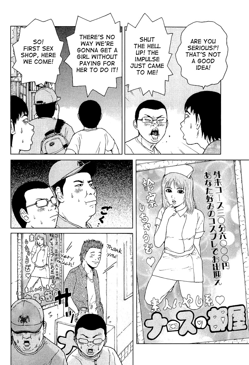 Sekitou Elergy Chapter 27 page 10 - Chapter 27: Man Up