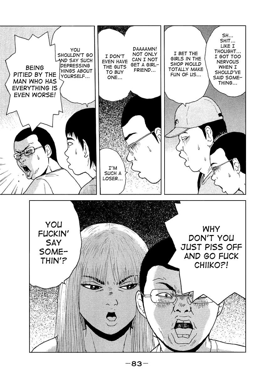 Sekitou Elergy Chapter 27 page 11 - Chapter 27: Man Up