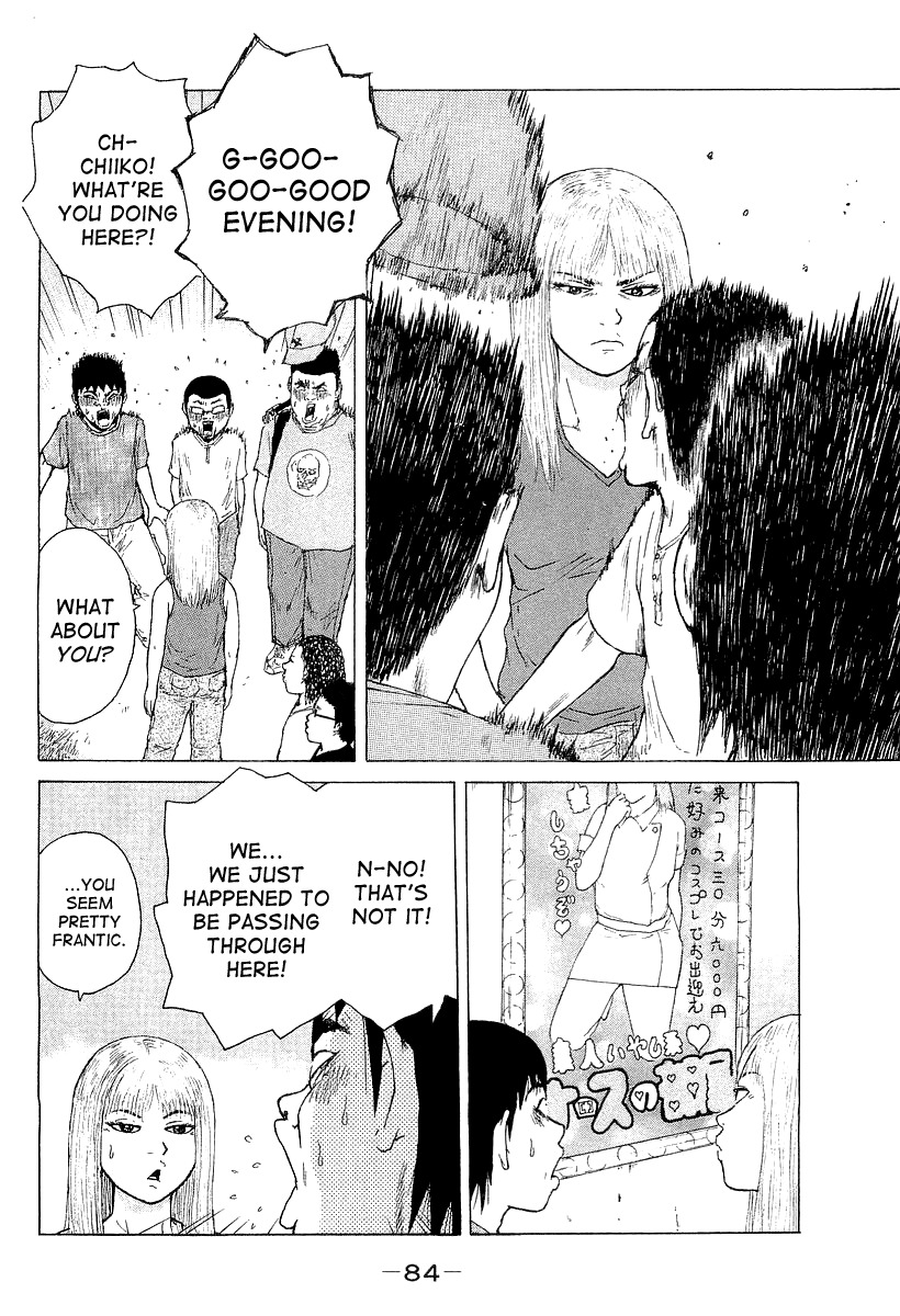 Sekitou Elergy Chapter 27 page 12 - Chapter 27: Man Up