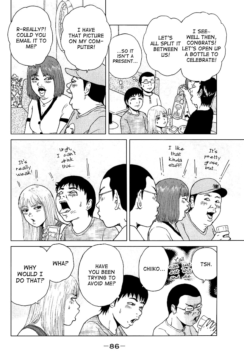 Sekitou Elergy Chapter 27 page 14 - Chapter 27: Man Up