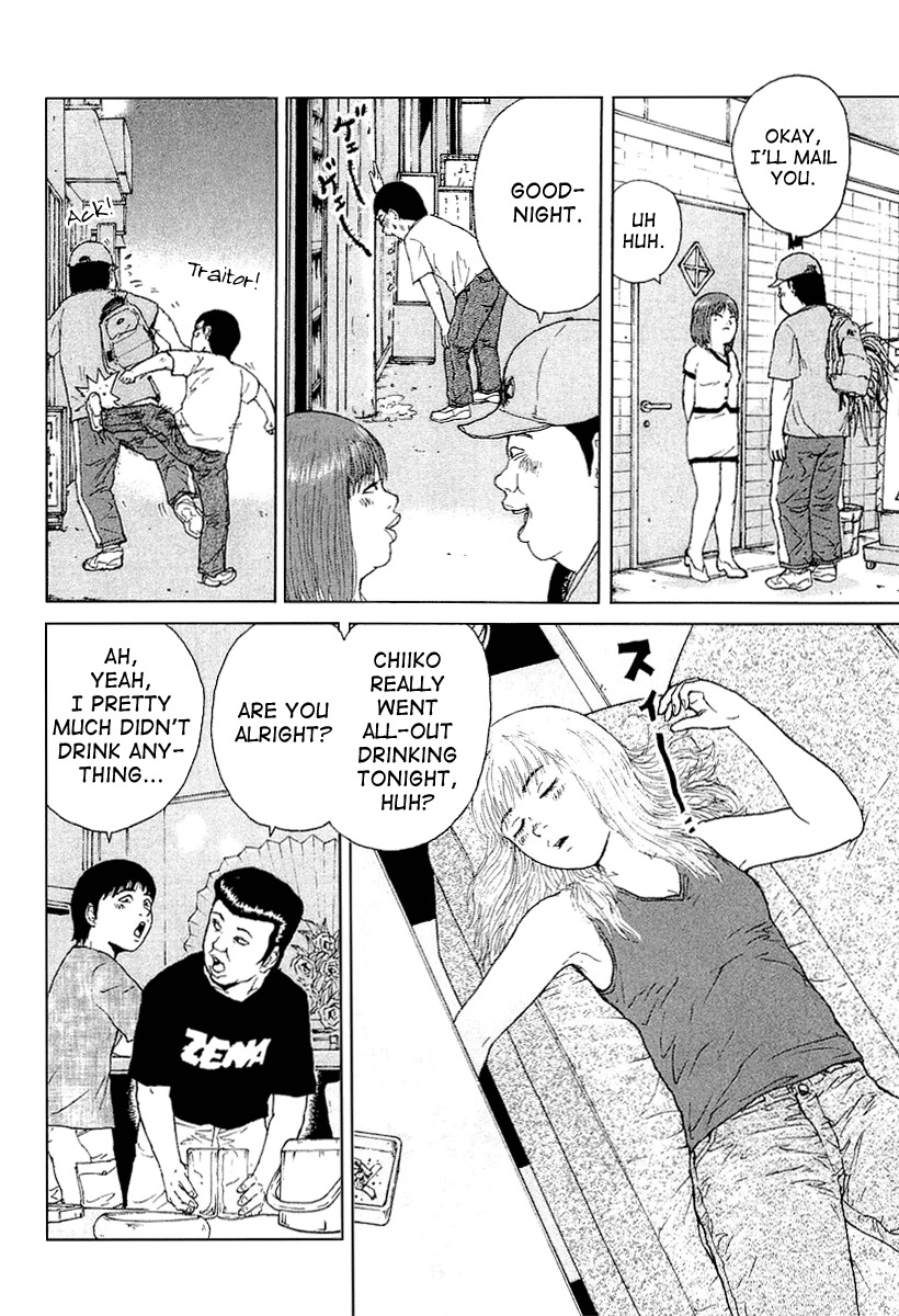 Sekitou Elergy Chapter 27 page 16 - Chapter 27: Man Up