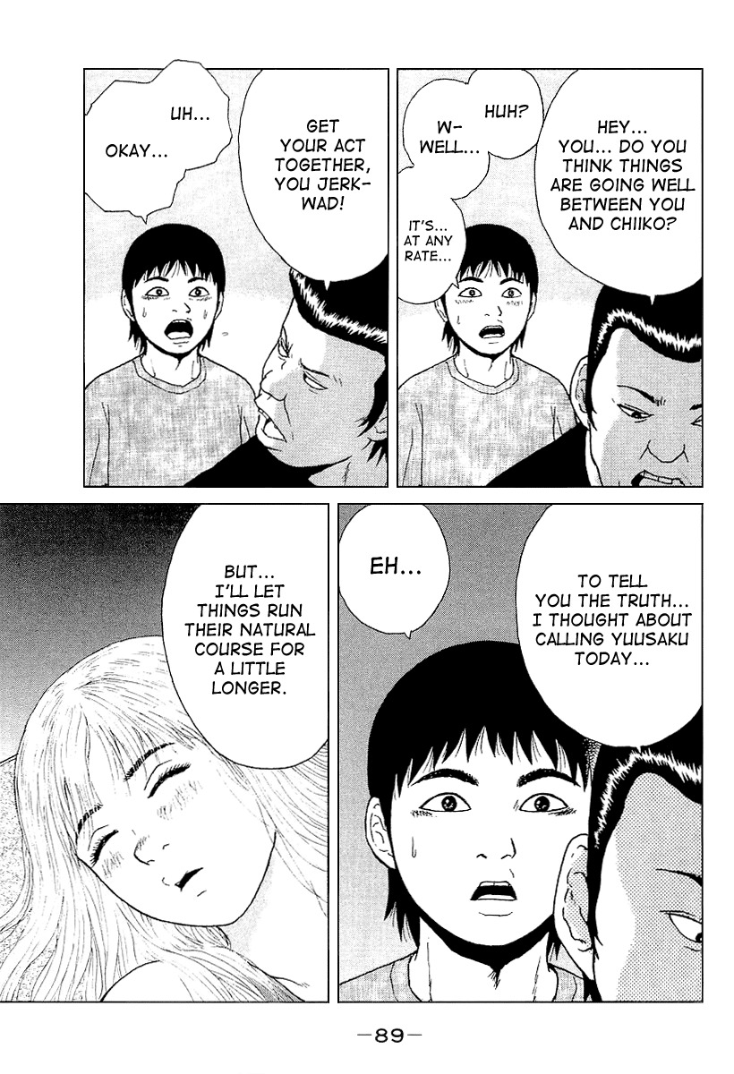 Sekitou Elergy Chapter 27 page 17 - Chapter 27: Man Up