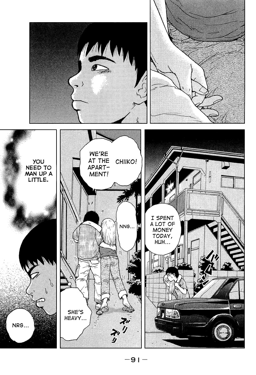 Sekitou Elergy Chapter 27 page 19 - Chapter 27: Man Up