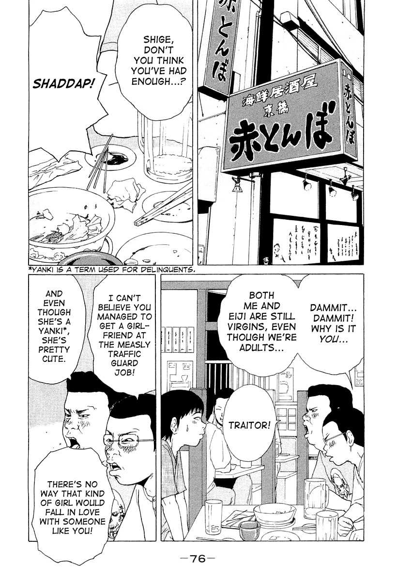 Sekitou Elergy Chapter 27 page 4 - Chapter 27: Man Up
