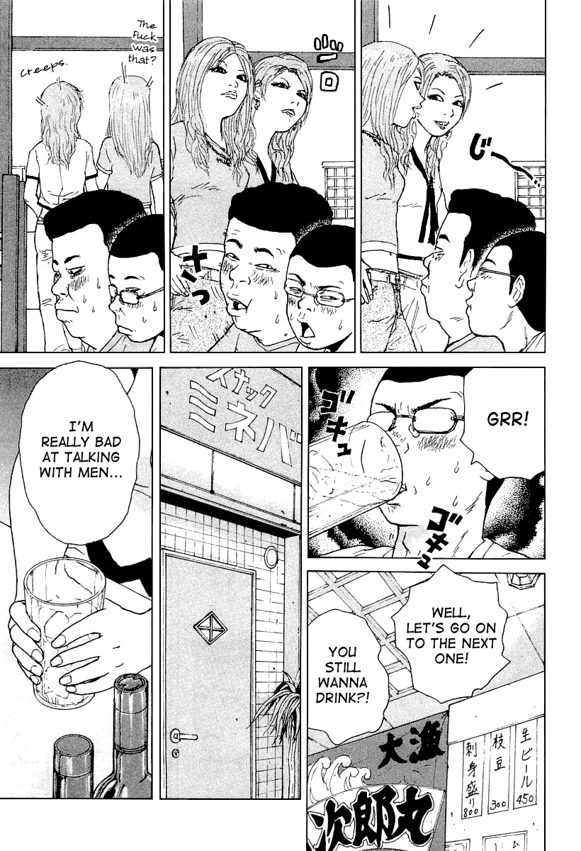 Sekitou Elergy Chapter 27 page 7 - Chapter 27: Man Up