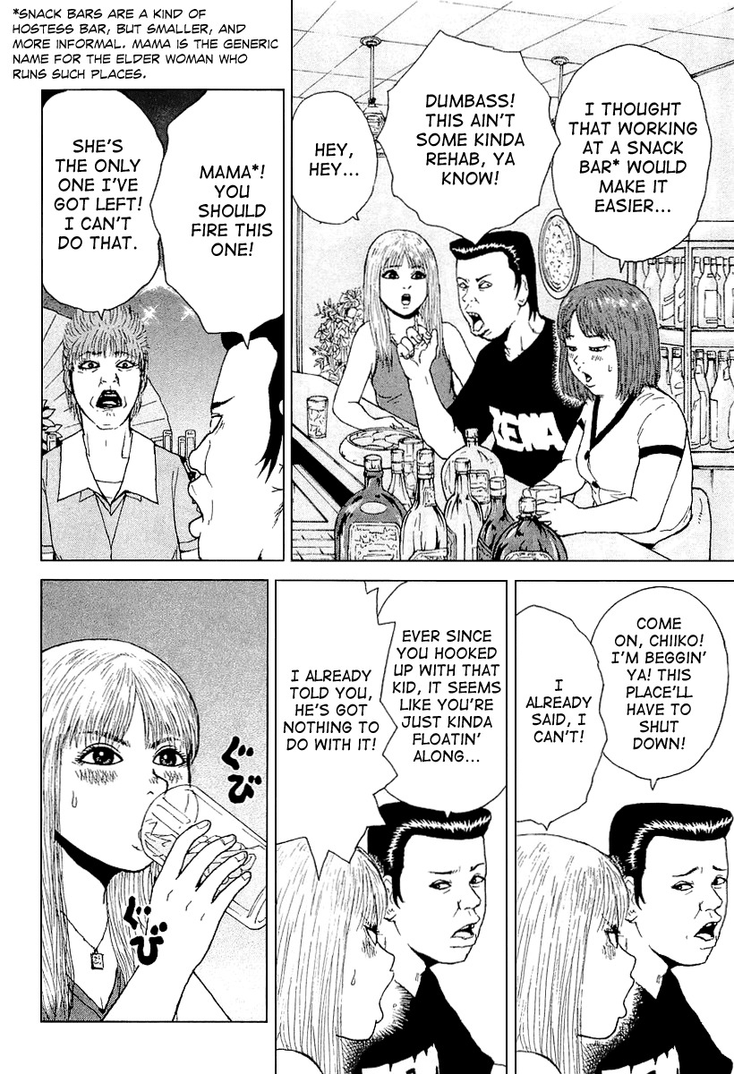 Sekitou Elergy Chapter 27 page 8 - Chapter 27: Man Up