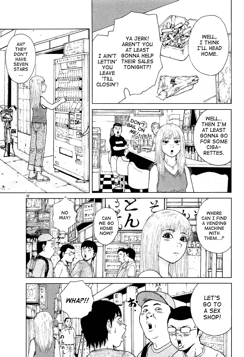 Sekitou Elergy Chapter 27 page 9 - Chapter 27: Man Up