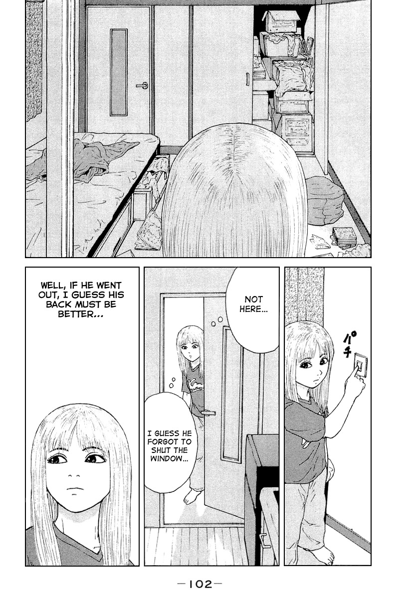 Sekitou Elergy Chapter 28 page 12 - Chapter 28: Free Time...