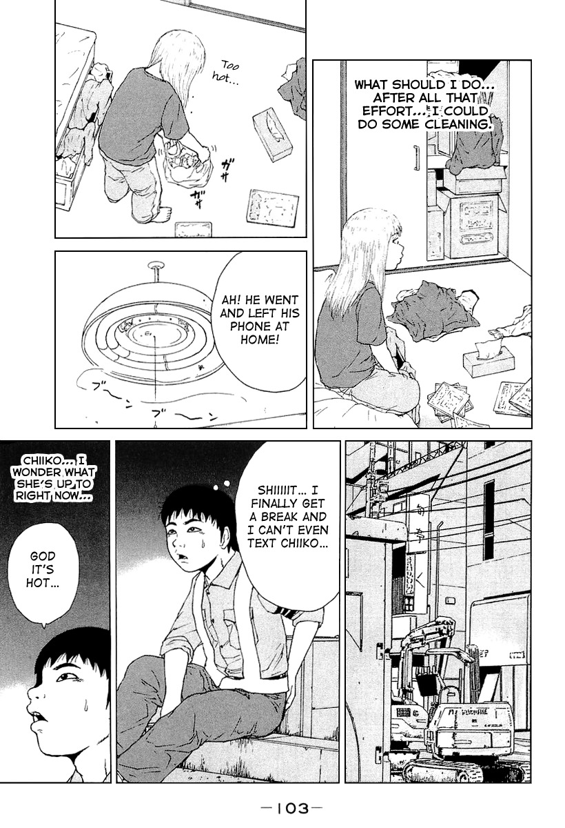 Sekitou Elergy Chapter 28 page 13 - Chapter 28: Free Time...
