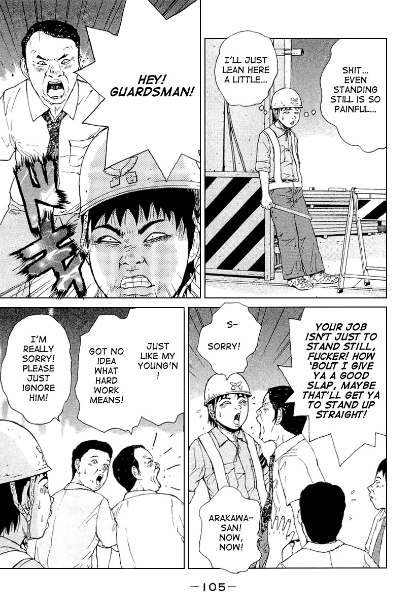 Sekitou Elergy Chapter 28 page 15 - Chapter 28: Free Time...