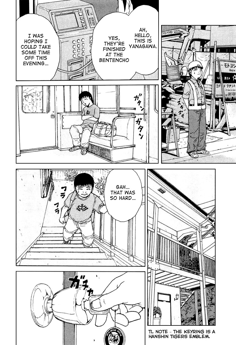 Sekitou Elergy Chapter 28 page 16 - Chapter 28: Free Time...