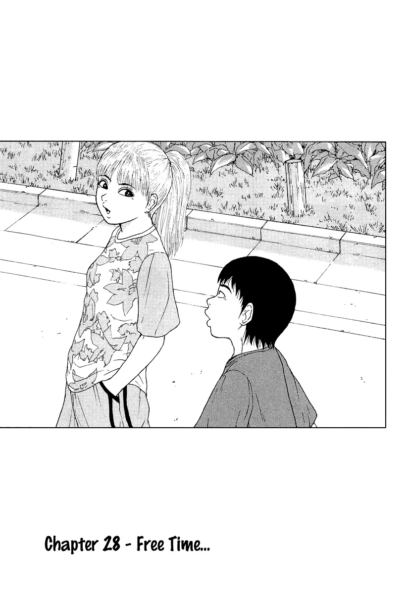 Sekitou Elergy Chapter 28 page 3 - Chapter 28: Free Time...