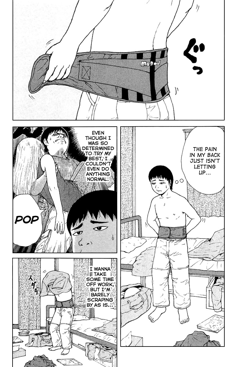 Sekitou Elergy Chapter 28 page 4 - Chapter 28: Free Time...