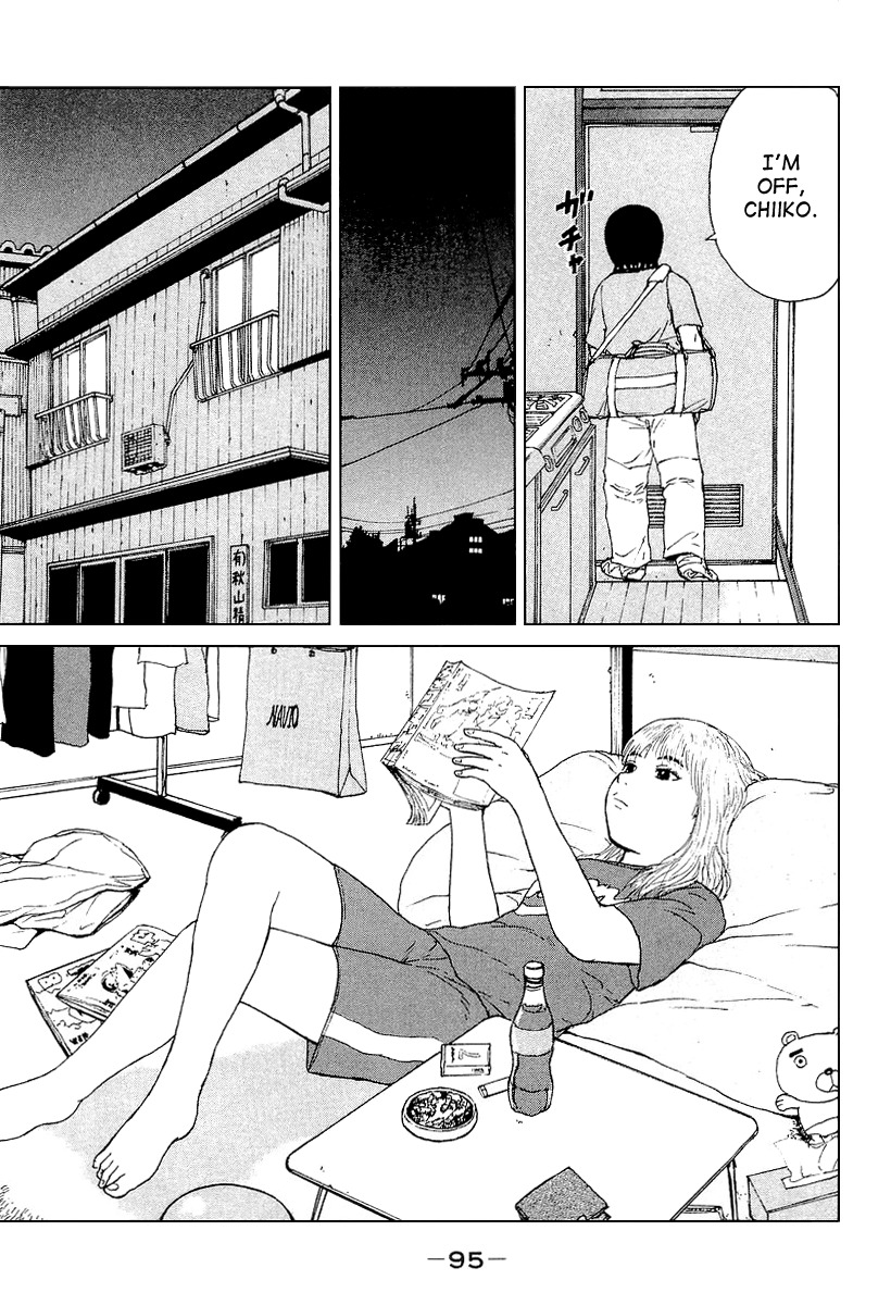 Sekitou Elergy Chapter 28 page 5 - Chapter 28: Free Time...