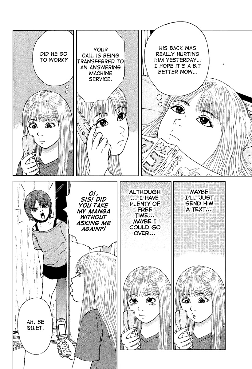 Sekitou Elergy Chapter 28 page 6 - Chapter 28: Free Time...
