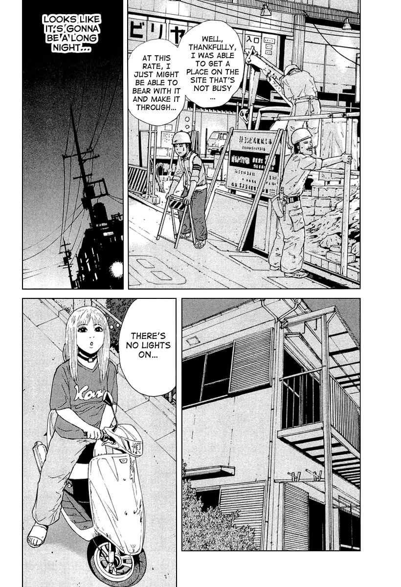 Sekitou Elergy Chapter 28 page 8 - Chapter 28: Free Time...