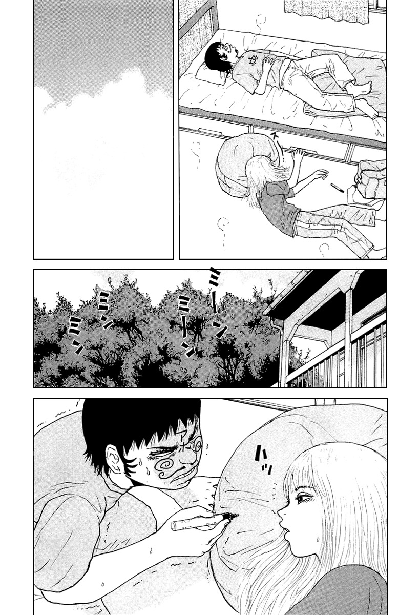 Sekitou Elergy Chapter 29 page 14 - Chapter 29: Childish