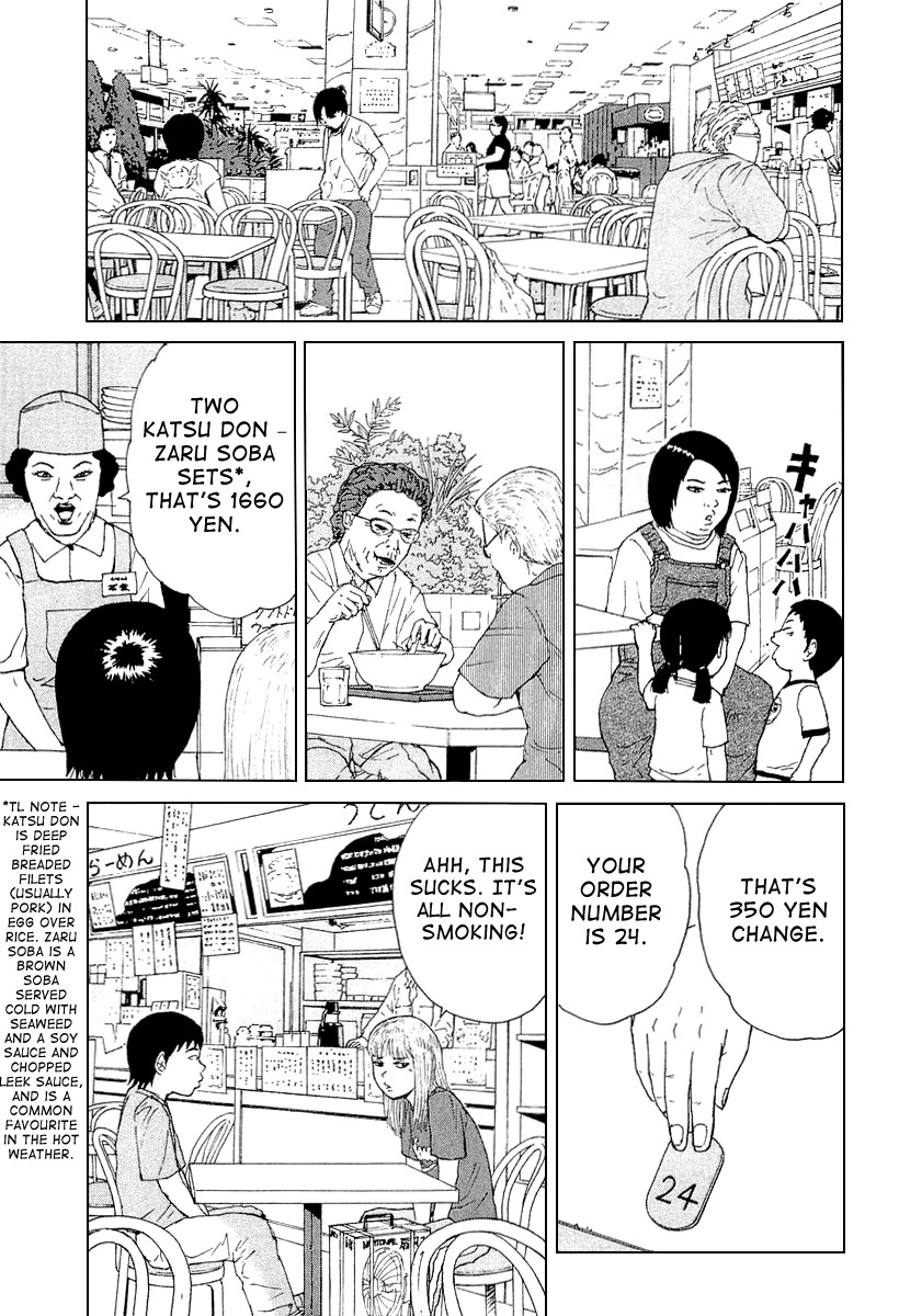 Sekitou Elergy Chapter 29 page 17 - Chapter 29: Childish
