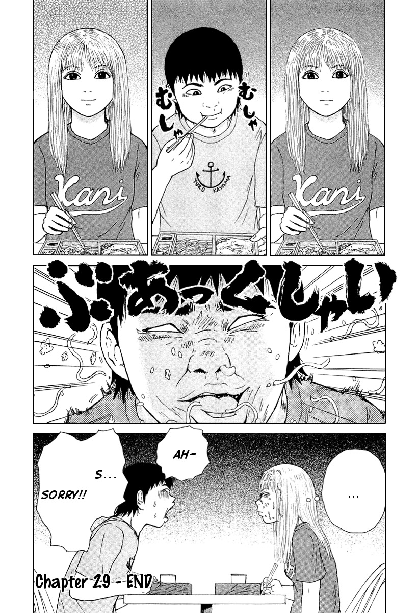 Sekitou Elergy Chapter 29 page 20 - Chapter 29: Childish